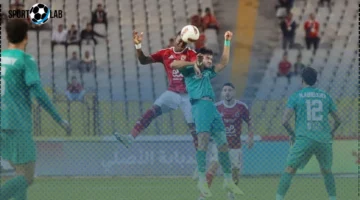 التعادل السلبي يسيطر بعد 75 دقيقة في مباراة الأهلي والمصري بالدوري اليوم